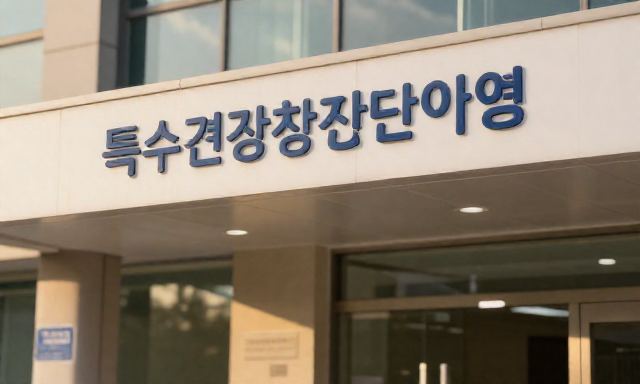 특수건강검진병원 관련 대표 이미지