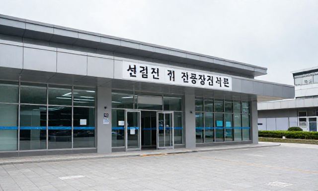 서울건강검진센터 관련 이미지 - 서울건강검진센터 선택 전 꼭 체크해야 할 핵심 포인트와 효율적인 검진 가이드