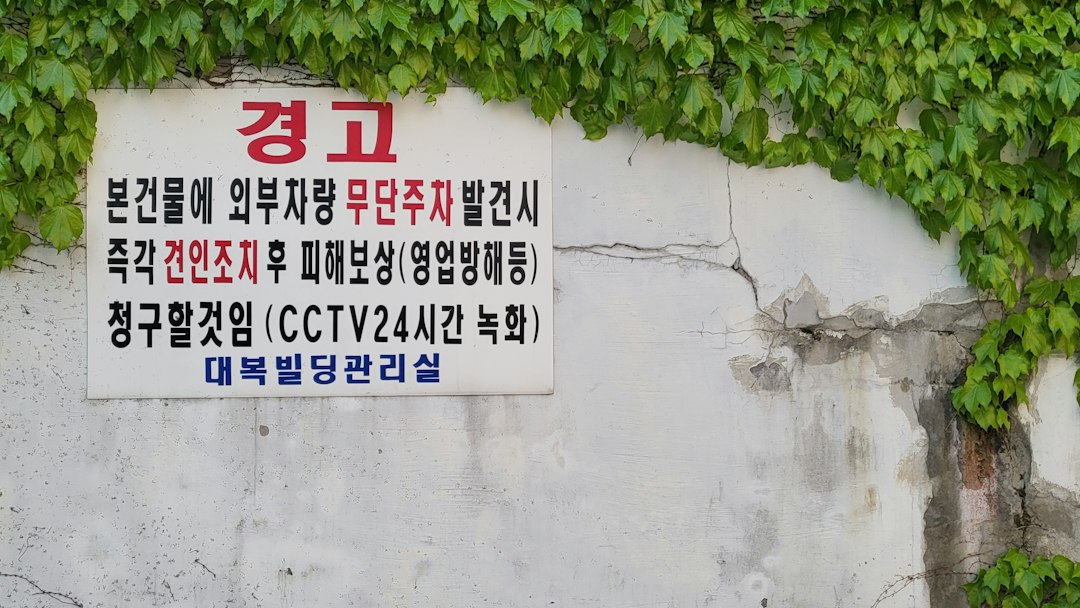 대체의학 참고 이미지 2